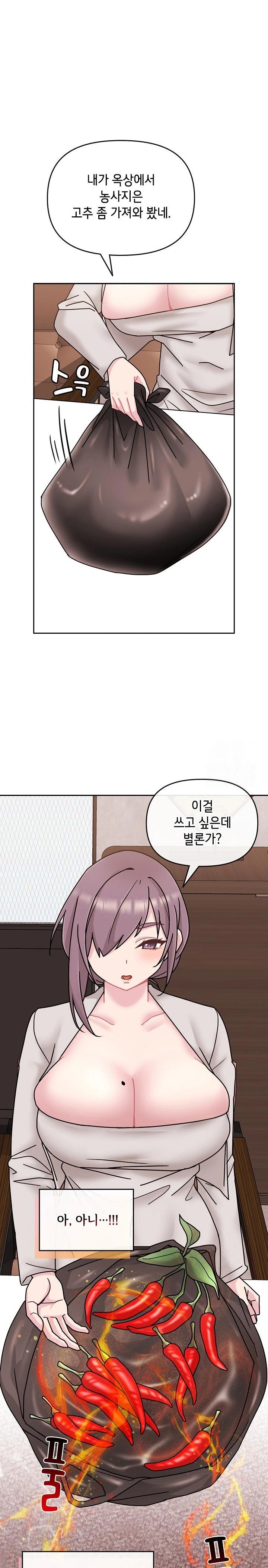 Bride Lessons Raw - Chapter 10 [photo 23] - MangaPorn