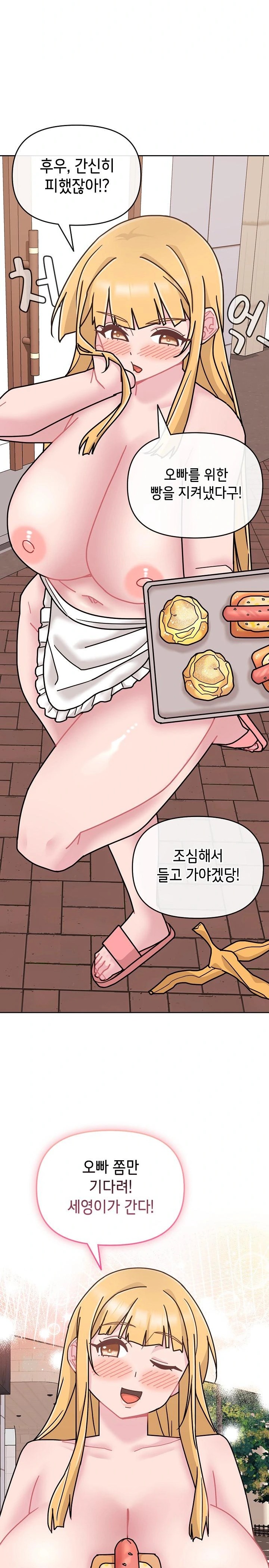 Bride Lessons Raw - Chapter 10 [photo 7] - MangaPorn