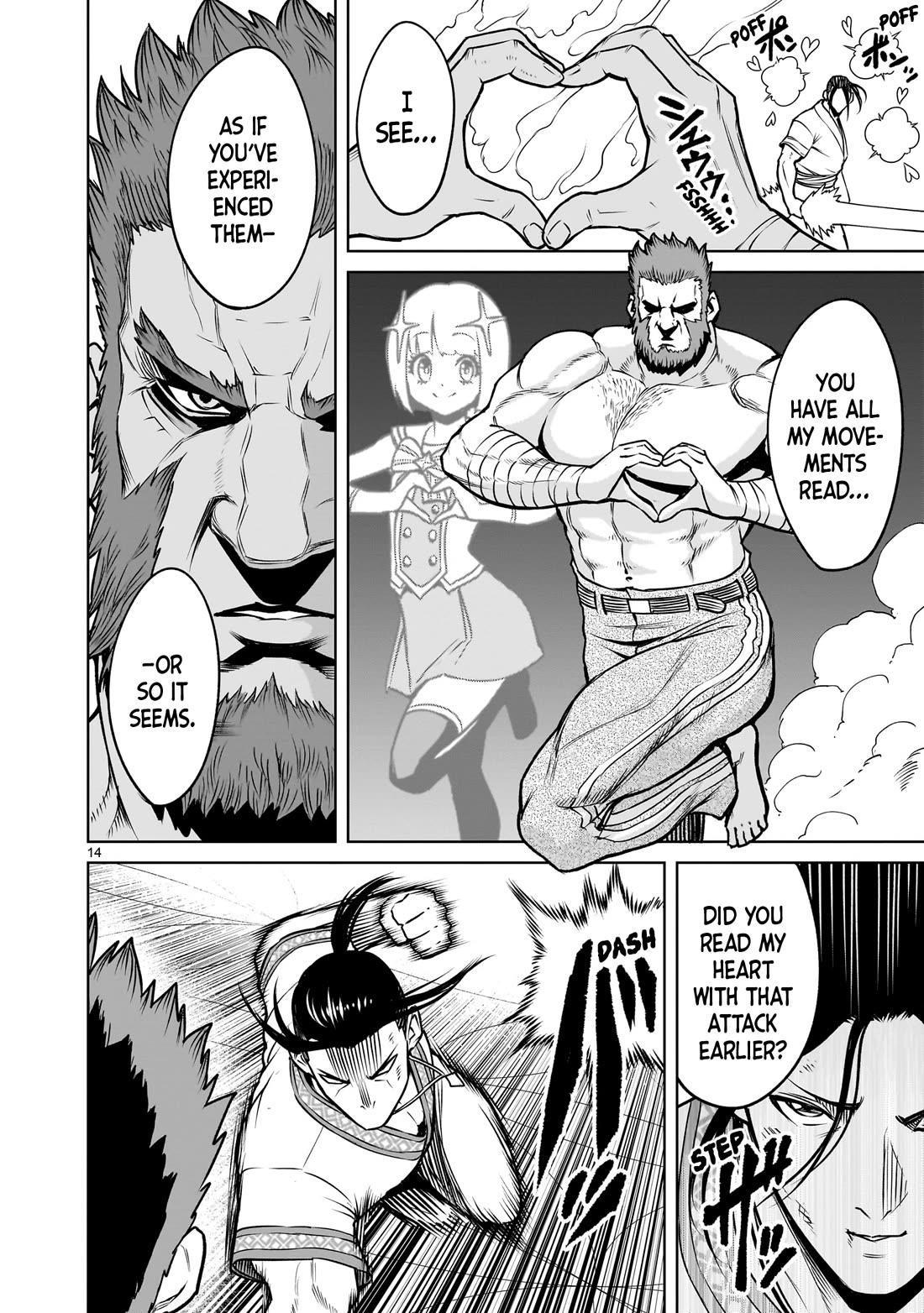 Rosen Garten Saga - Chapter 81 [photo 15] - MangaPorn