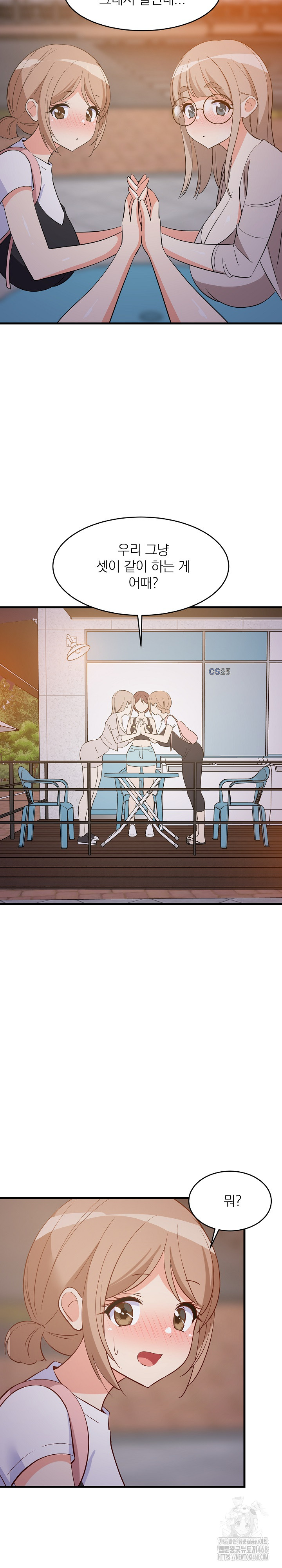 College Grades Skyrocketing Raw - Chapter 55 [photo 11] - MangaPorn