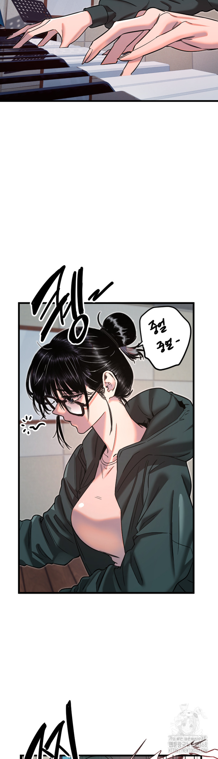 Manitto Raw - Chapter 31 [photo 7] - MangaPorn
