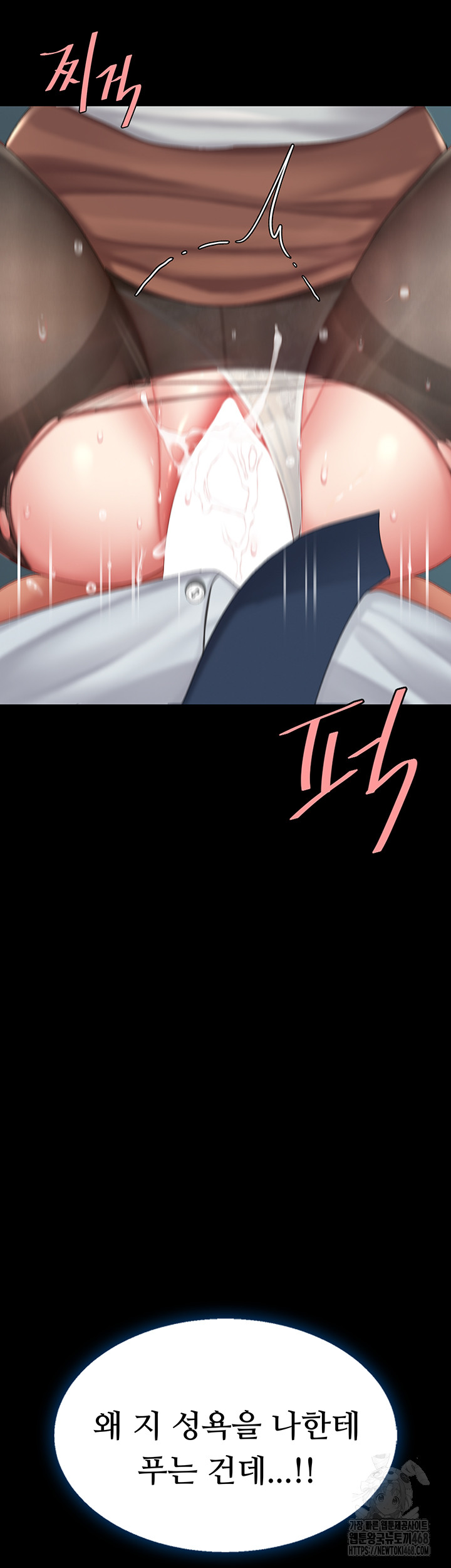 Mom Eat First Raw - Chapter 95 [photo 22] - MangaPorn