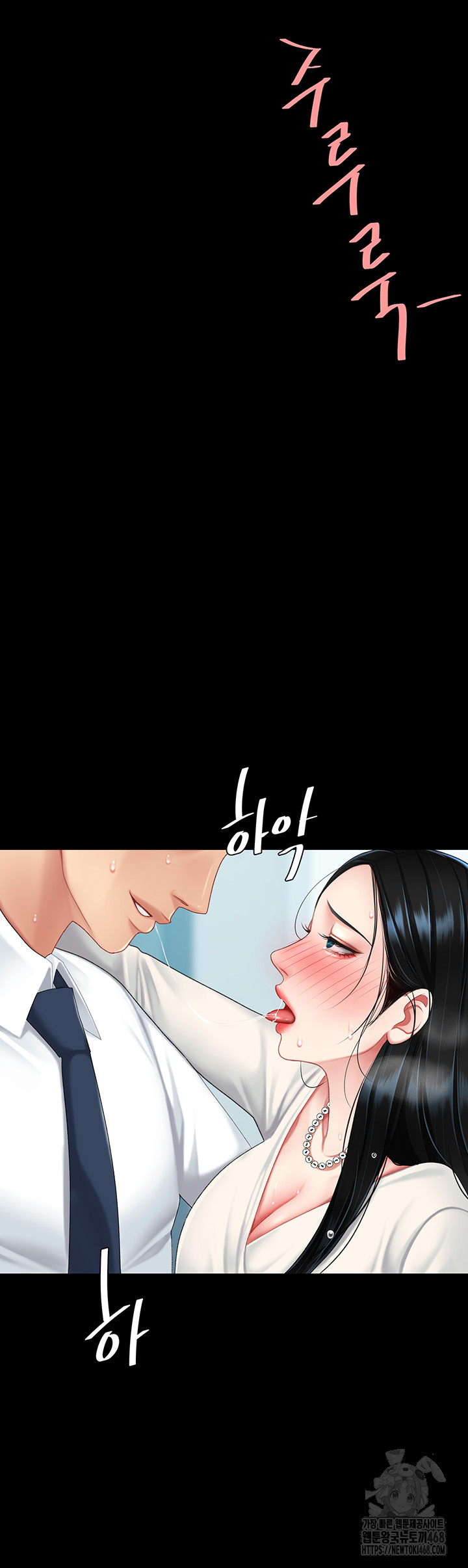 Mom Eat First Raw - Chapter 95 [photo 34] - MangaPorn