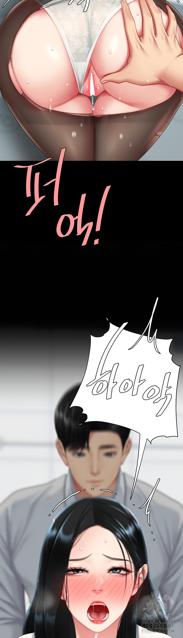 Mom Eat First Raw - Chapter 95 [photo 60] - MangaPorn