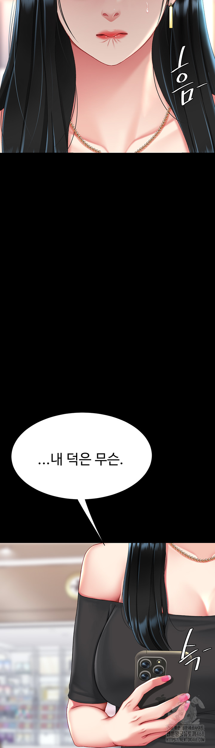 Mom Eat First Raw - Chapter 95 [photo 82] - MangaPorn
