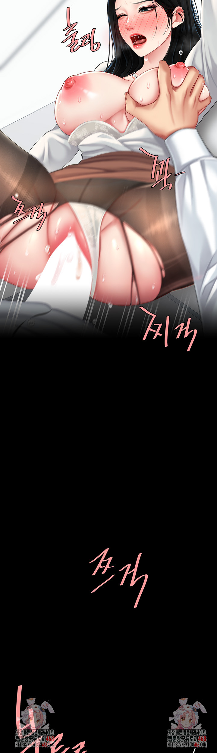 Mom Eat First Raw - Chapter 95 [photo 86] - MangaPorn