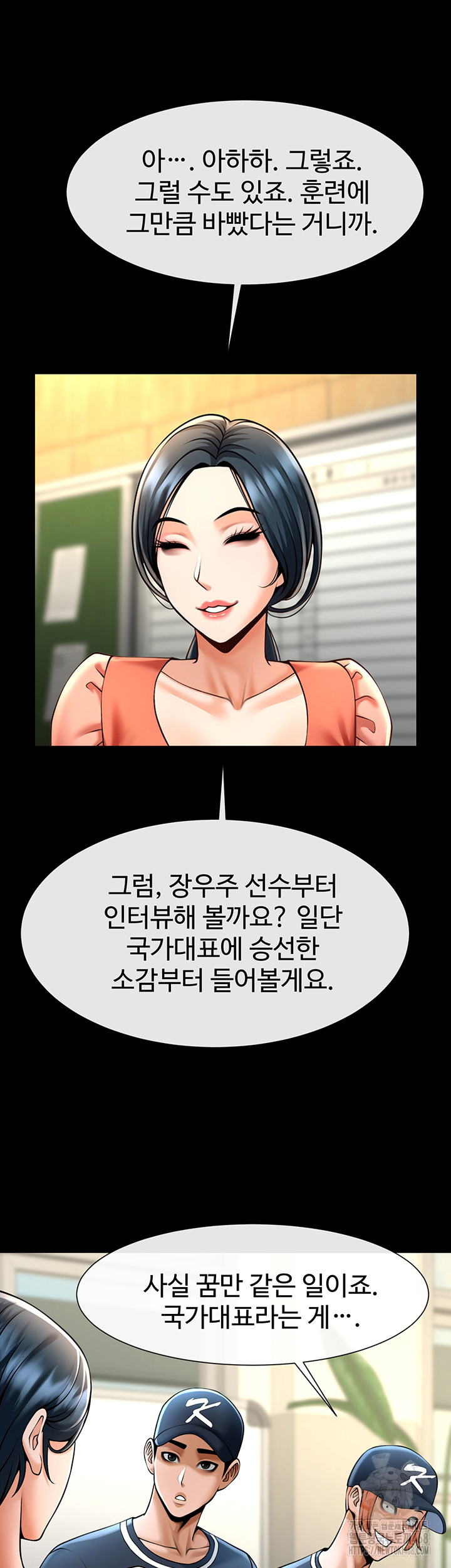 The Cheat Code Hitter Fucks Them All Raw - Chapter 72 [photo 22] - MangaPorn