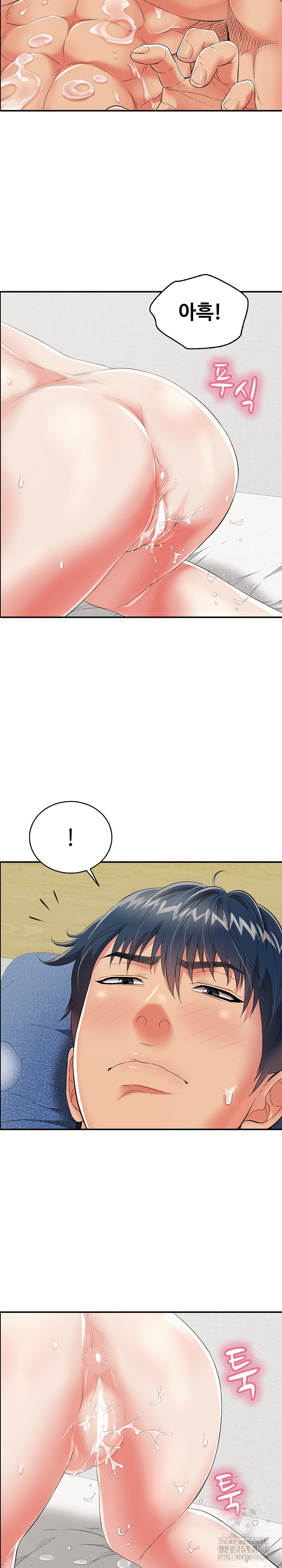 Just One More Time Raw - Chapter 16 [photo 14] - MangaPorn
