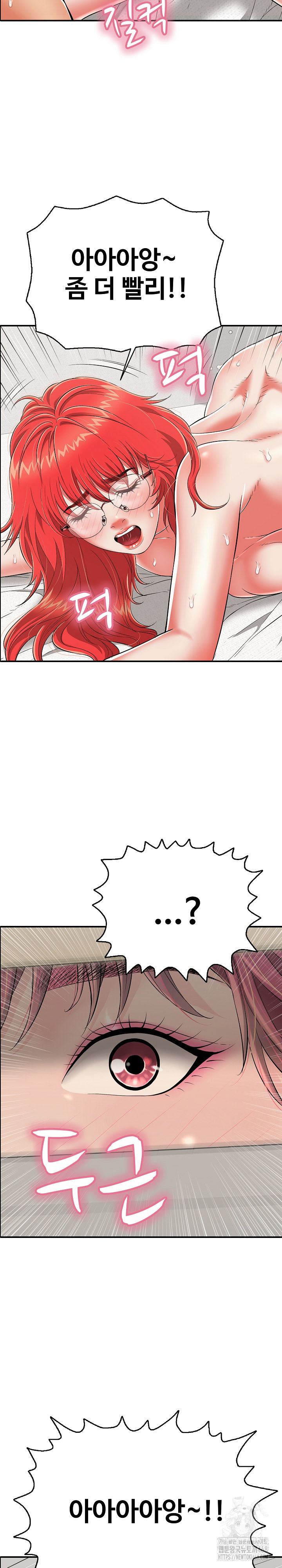 Just One More Time Raw - Chapter 16 [photo 31] - MangaPorn