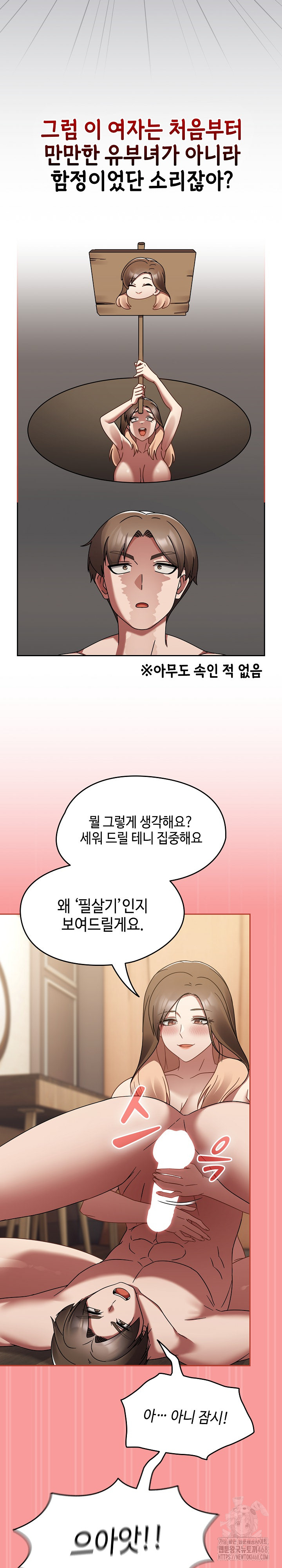 Ground and Pound Raw - Chapter 20 [photo 19] - MangaPorn