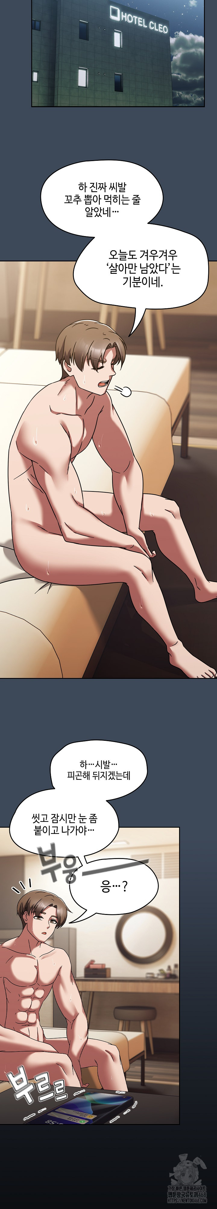 Ground and Pound Raw - Chapter 20 [photo 29] - MangaPorn