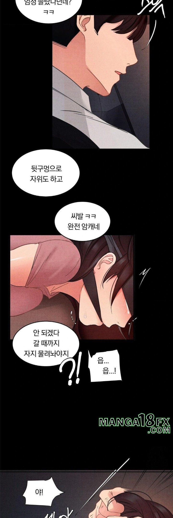 Daily Humiliation Experience Raw - Chapter 9 [photo 22] - MangaPorn