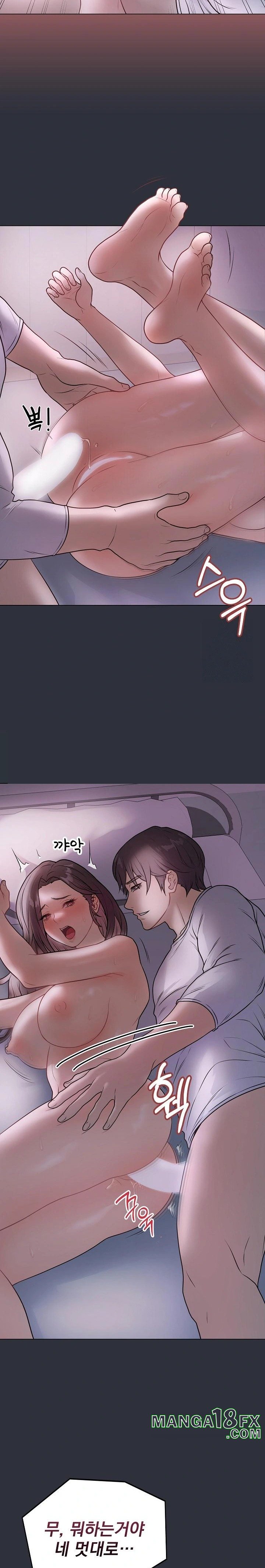 Private Academy Raw - Chapter 9 [photo 17] - MangaPorn