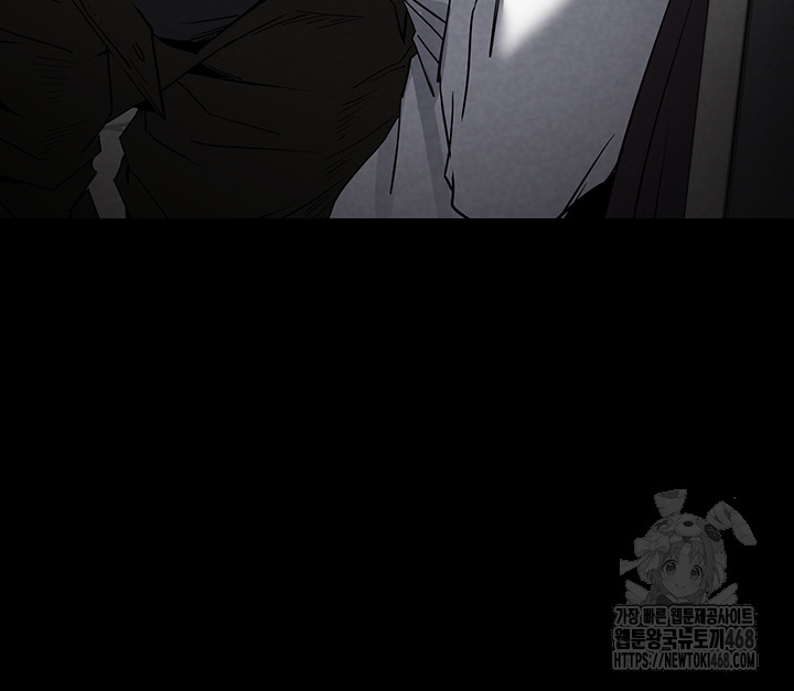 Human Scum Raw - Chapter 24 [photo 63] - MangaPorn