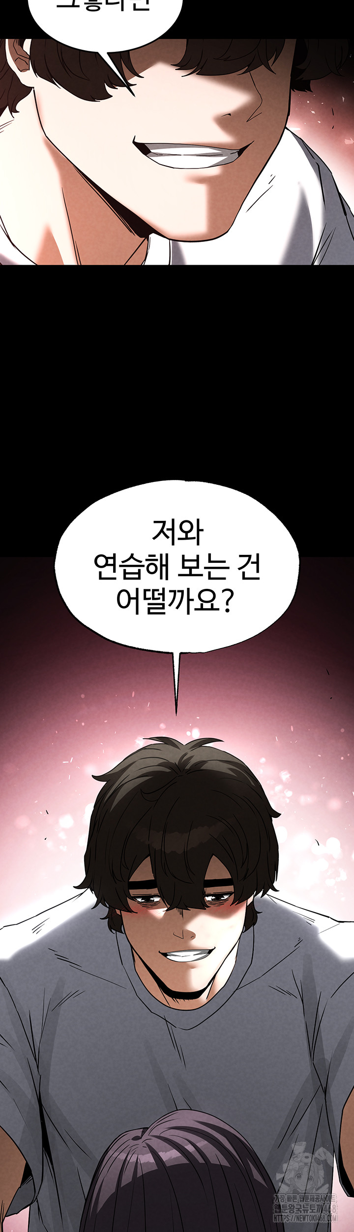 Human Scum Raw - Chapter 24 [photo 69] - MangaPorn