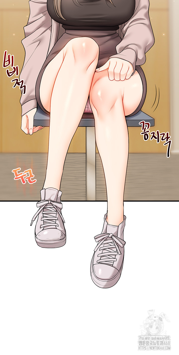 Relationship Reversal Button Raw - Chapter 53 [photo 11] - MangaPorn