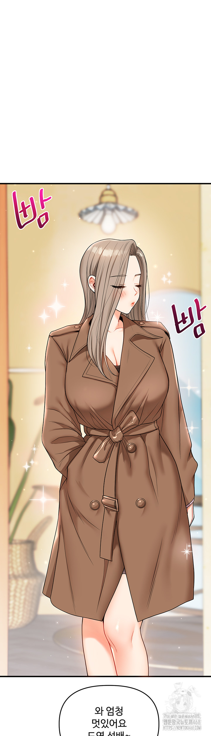 Relationship Reversal Button Raw - Chapter 53 [photo 21] - MangaPorn
