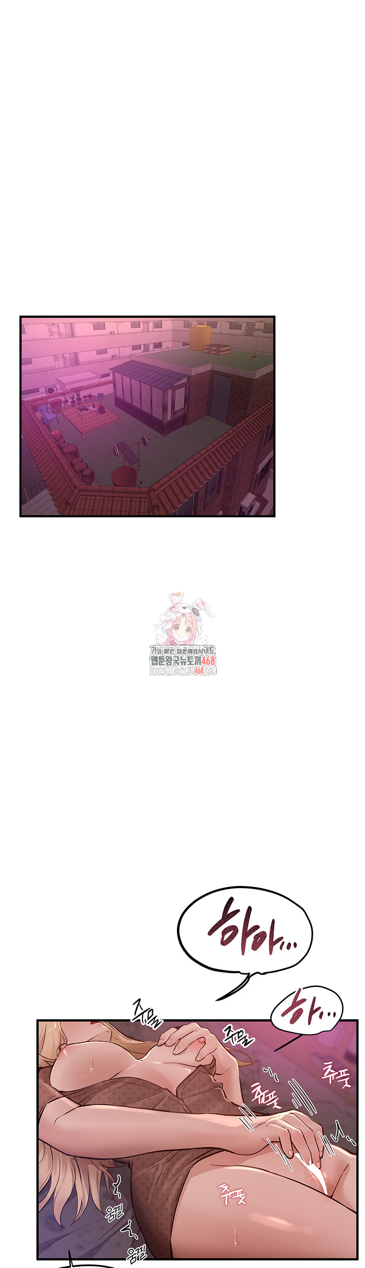 Beautiful Days Raw - Chapter 26 [photo 1] - MangaPorn