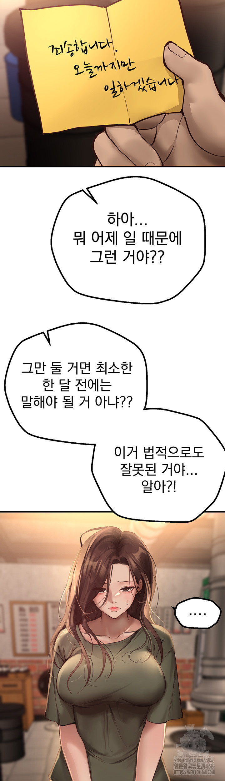 Beautiful Days Raw - Chapter 26 [photo 15] - MangaPorn