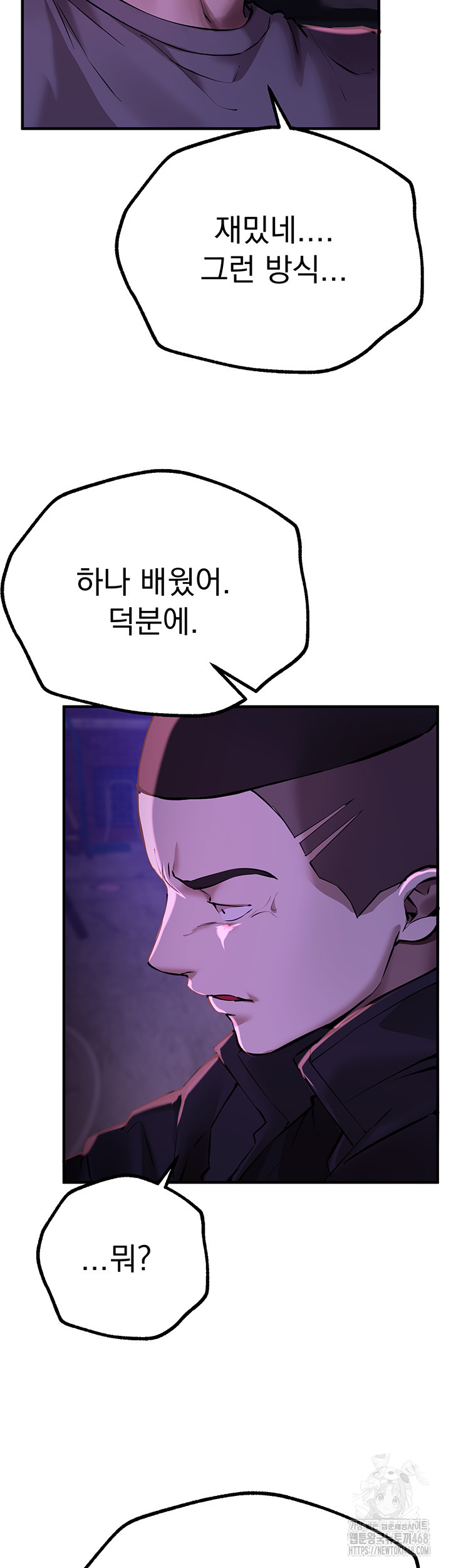 Beautiful Days Raw - Chapter 26 [photo 27] - MangaPorn