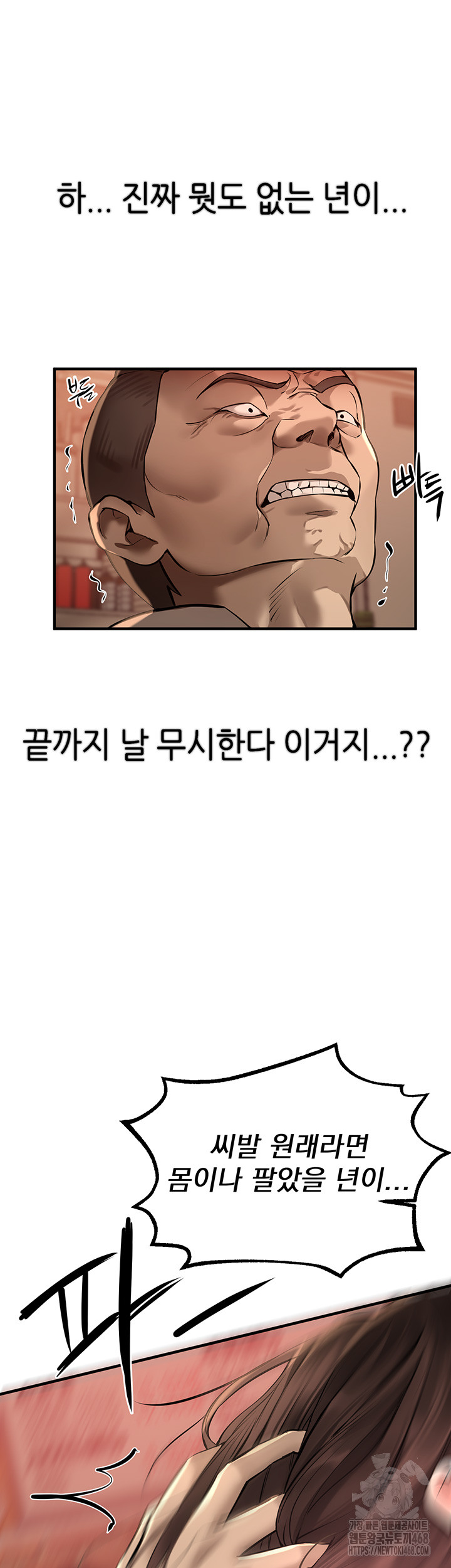 Beautiful Days Raw - Chapter 26 [photo 41] - MangaPorn