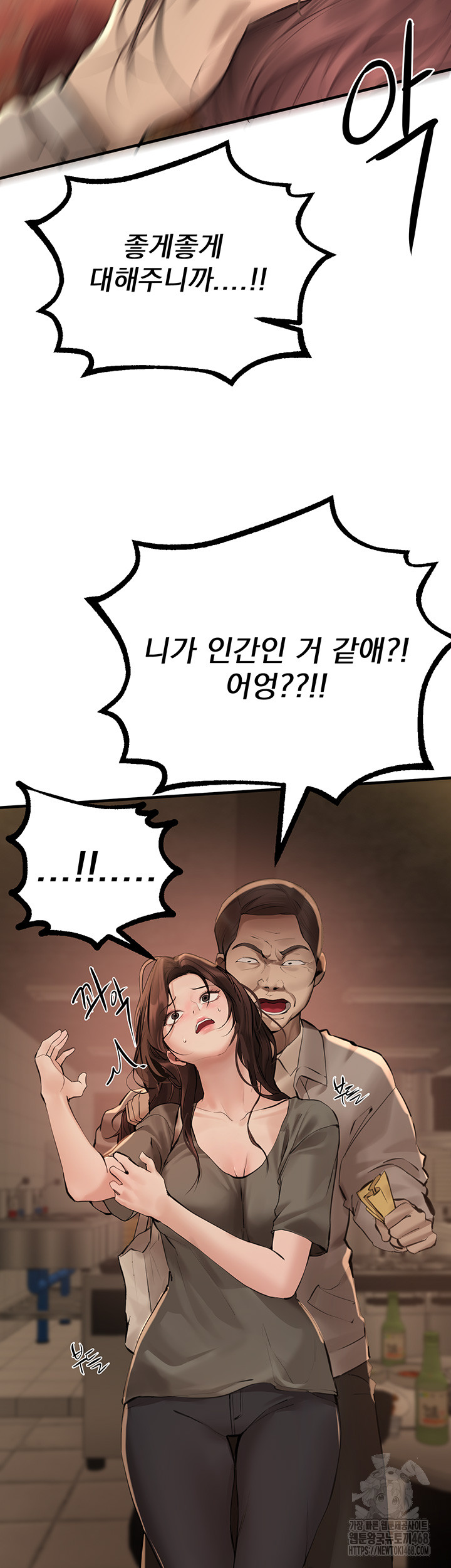 Beautiful Days Raw - Chapter 26 [photo 42] - MangaPorn