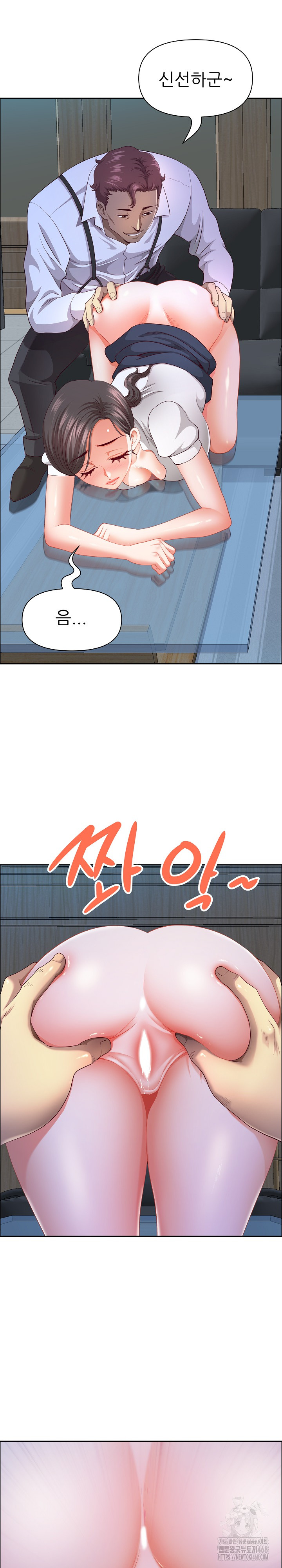 Big Guy Raw - Chapter 41 [photo 12] - MangaPorn