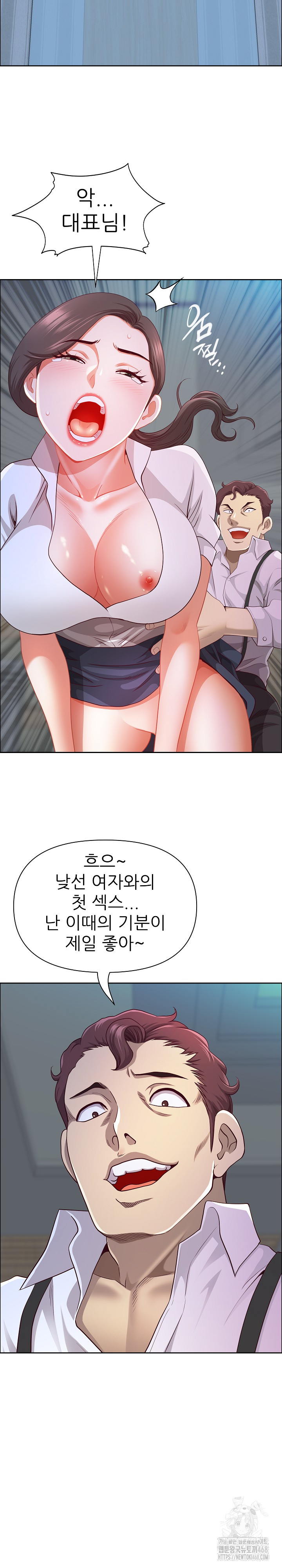 Big Guy Raw - Chapter 41 [photo 16] - MangaPorn