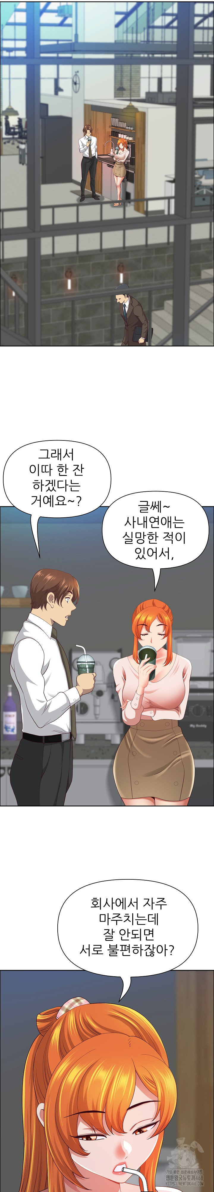Big Guy Raw - Chapter 41 [photo 17] - MangaPorn