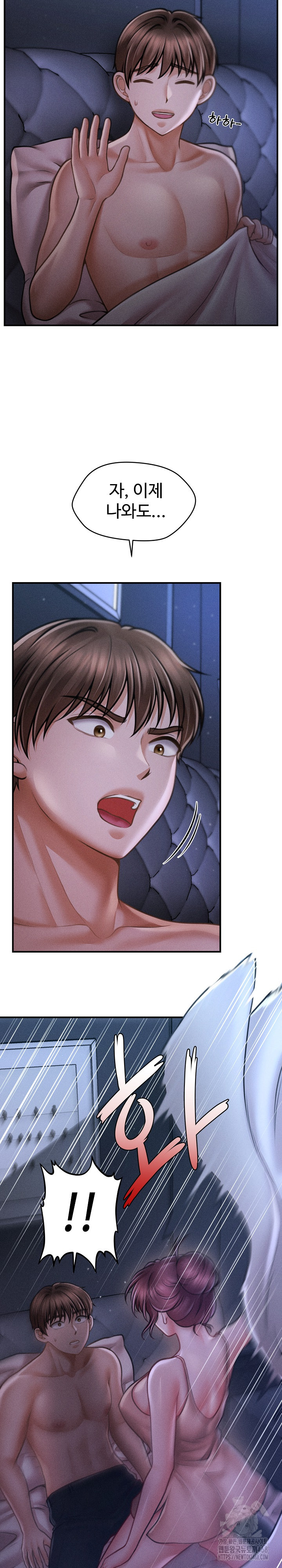The Chairman’s Secret Son Raw - Chapter 12 [photo 20] - MangaPorn