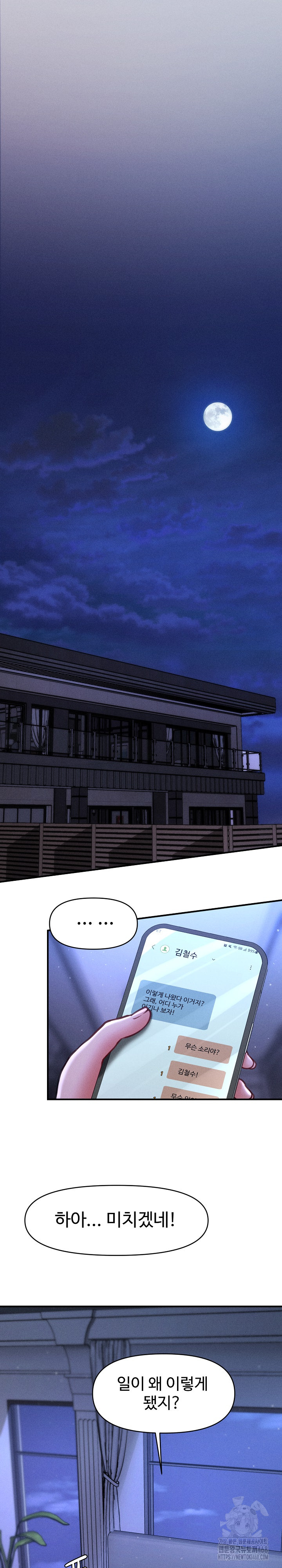 The Chairman’s Secret Son Raw - Chapter 12 [photo 26] - MangaPorn