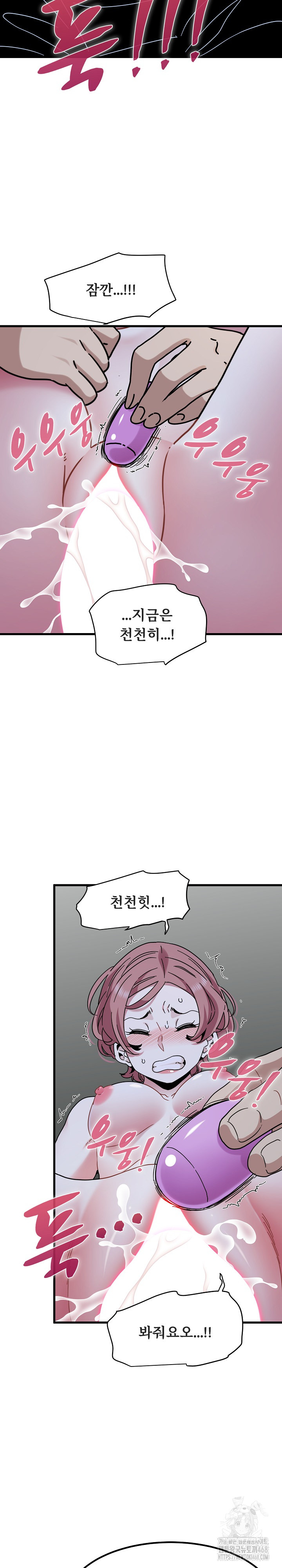 A Turning Point Raw - Chapter 89 [photo 15] - MangaPorn