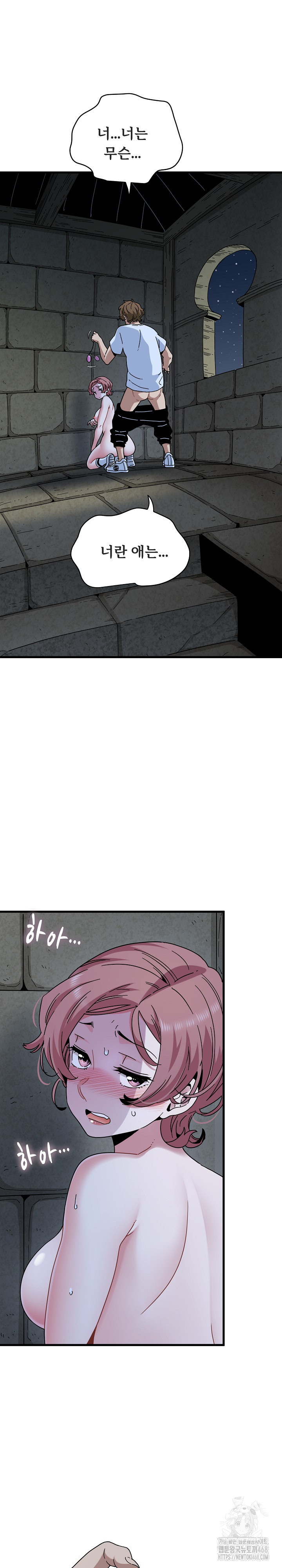A Turning Point Raw - Chapter 89 [photo 2] - MangaPorn