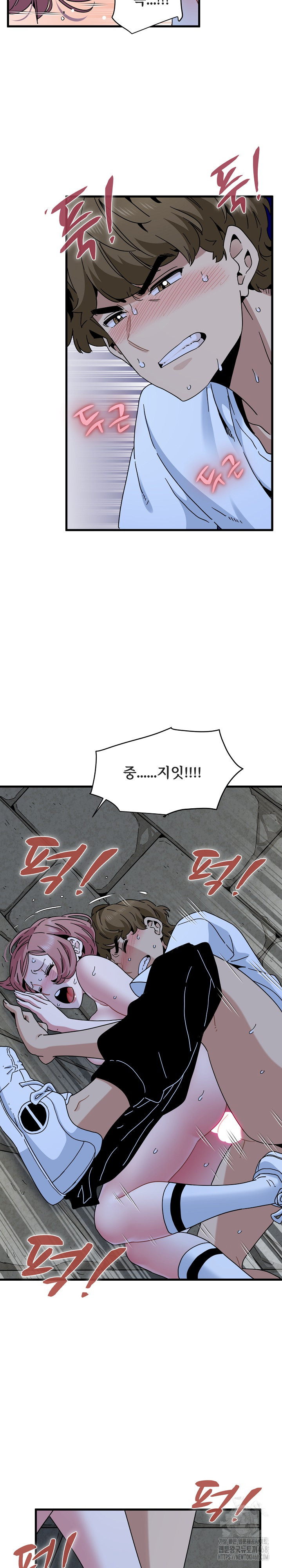 A Turning Point Raw - Chapter 89 [photo 20] - MangaPorn