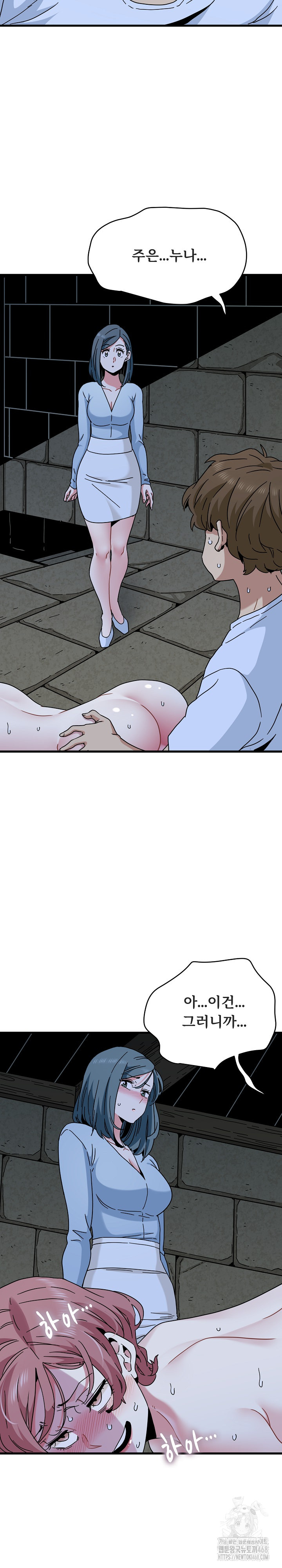 A Turning Point Raw - Chapter 89 [photo 29] - MangaPorn