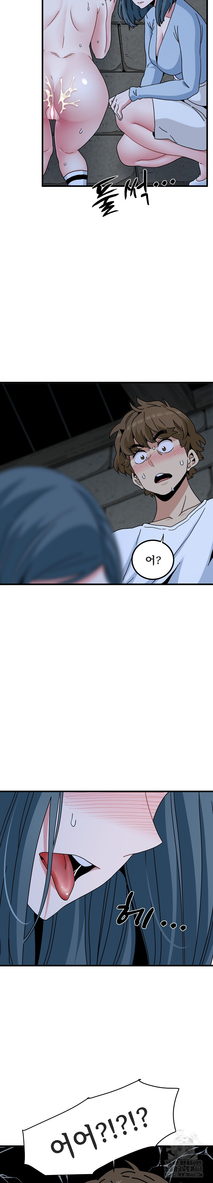 A Turning Point Raw - Chapter 89 [photo 31] - MangaPorn
