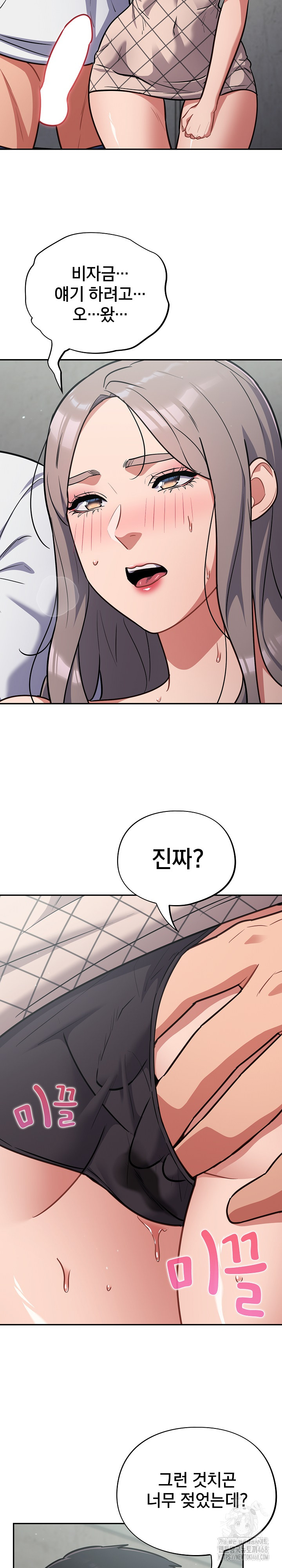 Stupid Virus Raw - Chapter 32 [photo 12] - MangaPorn