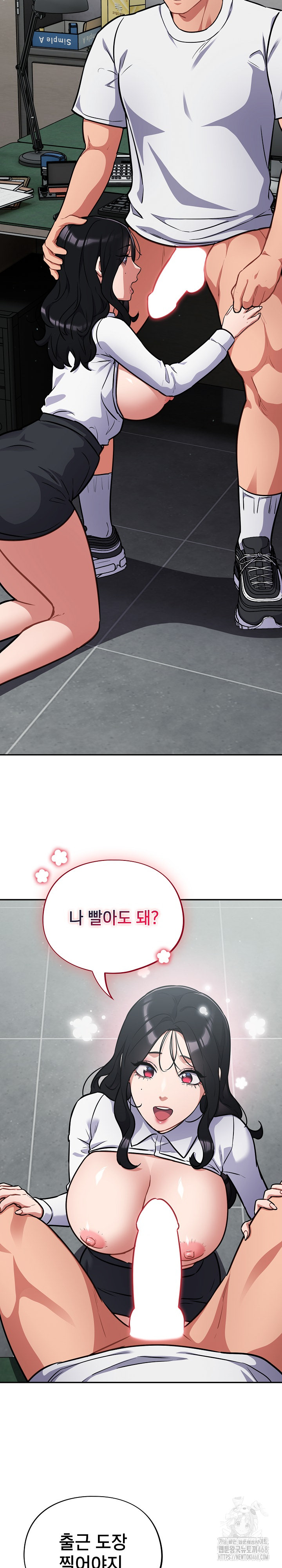 Stupid Virus Raw - Chapter 32 [photo 17] - MangaPorn