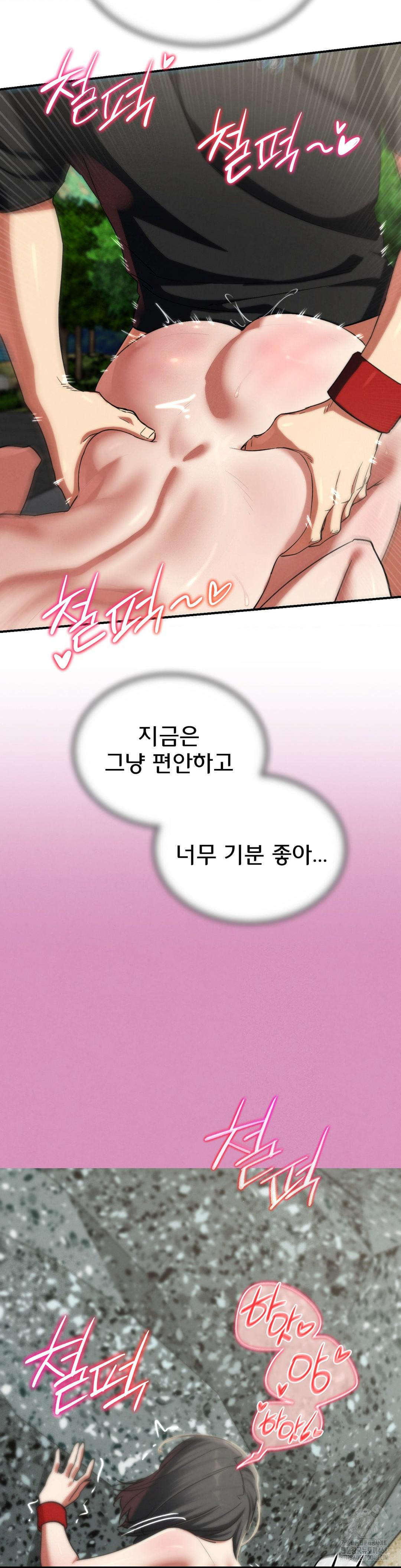 Seniors of Class 5 Raw - Chapter 102 [photo 28] - MangaPorn