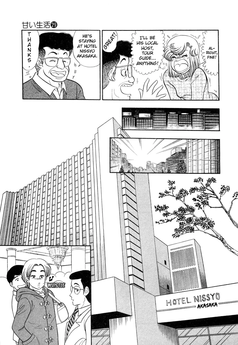 Amai Seikatsu - Chapter 344 [photo 16] - MangaPorn