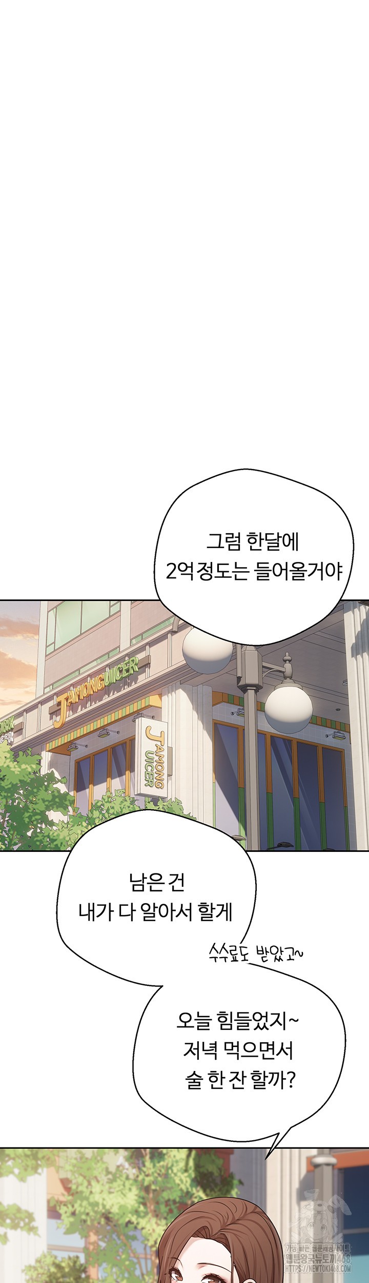 Turning My Life Around With Crypto Raw - Chapter 20 [photo 10] - MangaPorn