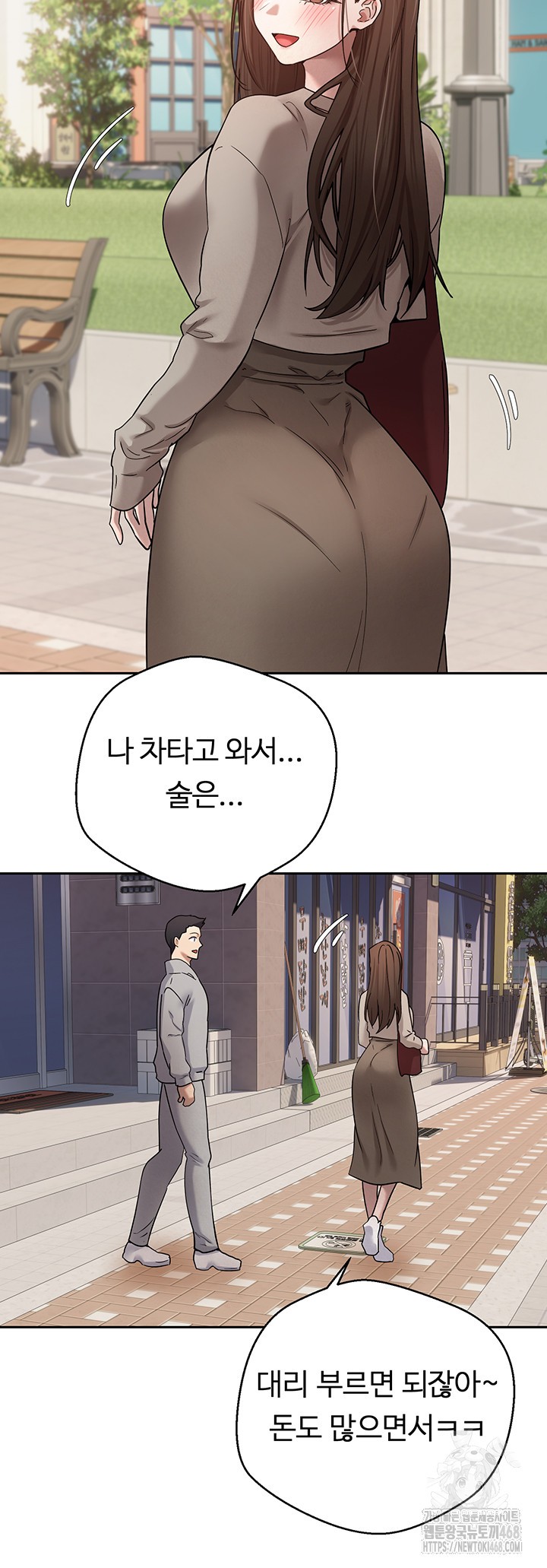 Turning My Life Around With Crypto Raw - Chapter 20 [photo 11] - MangaPorn