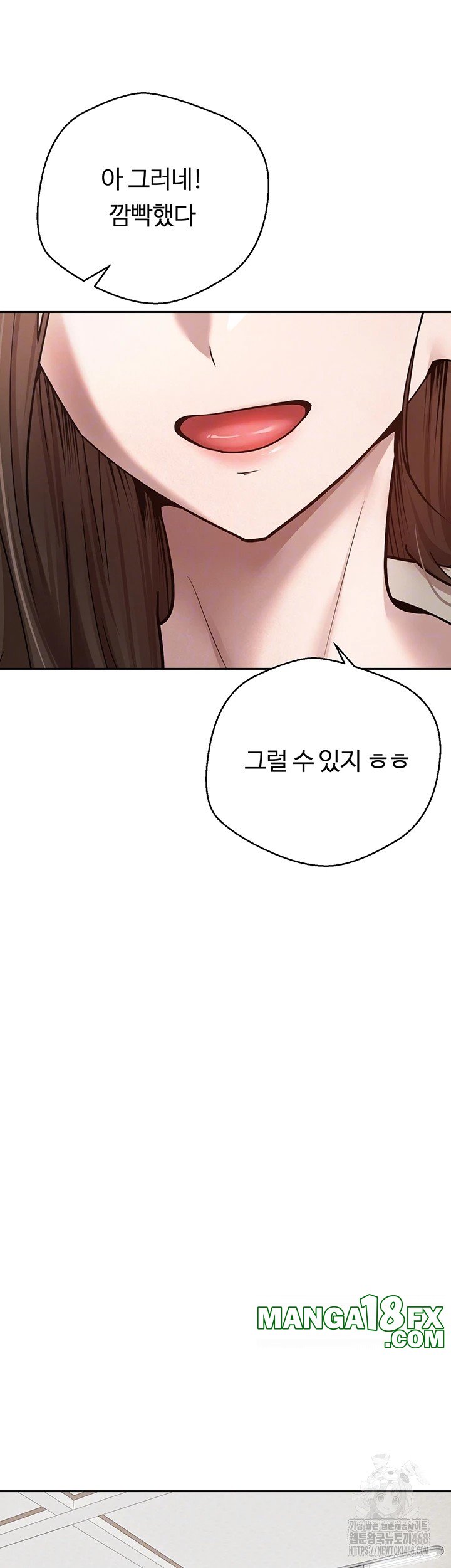 Turning My Life Around With Crypto Raw - Chapter 20 [photo 12] - MangaPorn