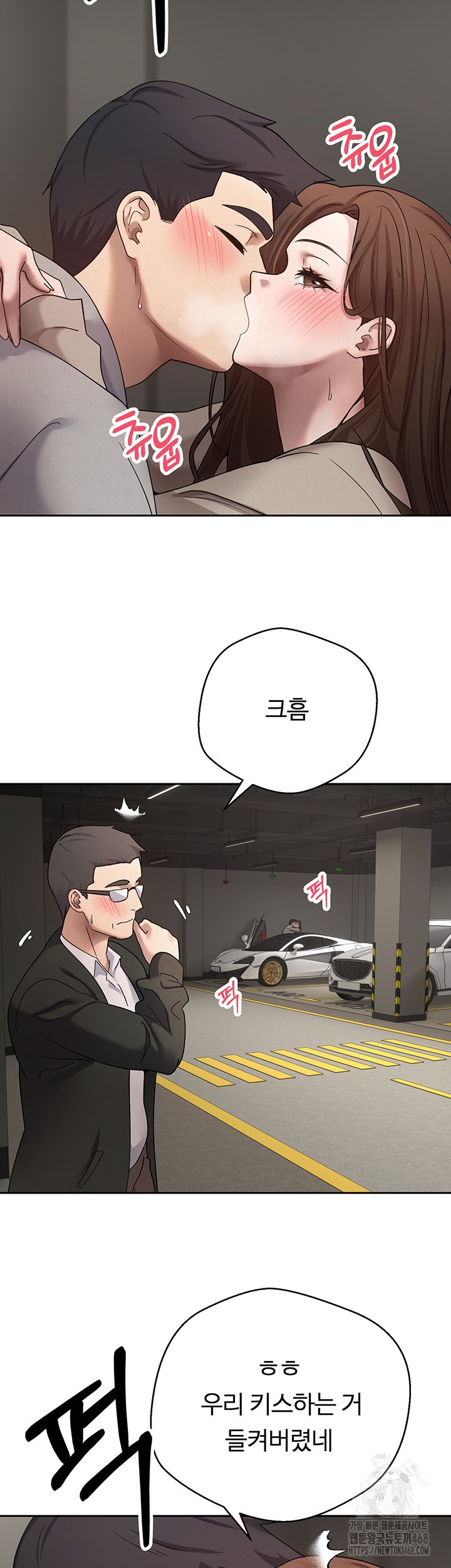 Turning My Life Around With Crypto Raw - Chapter 20 [photo 34] - MangaPorn