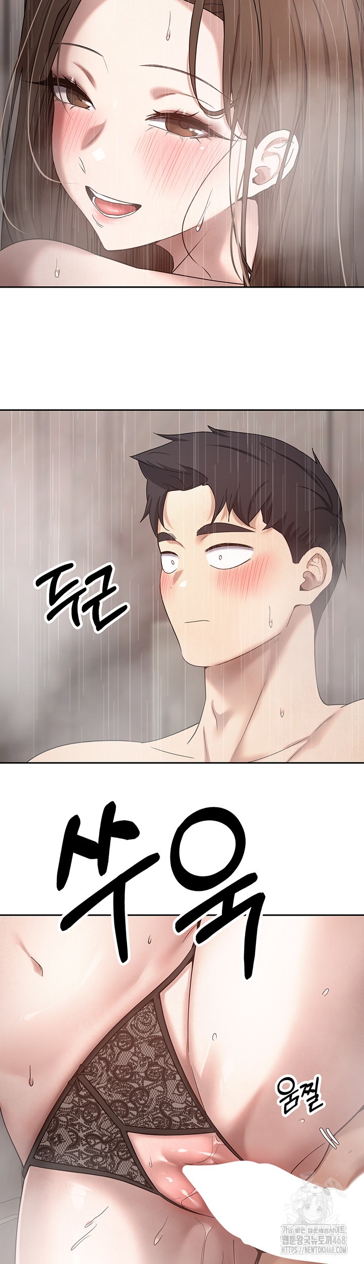 Turning My Life Around With Crypto Raw - Chapter 21 [photo 24] - MangaPorn