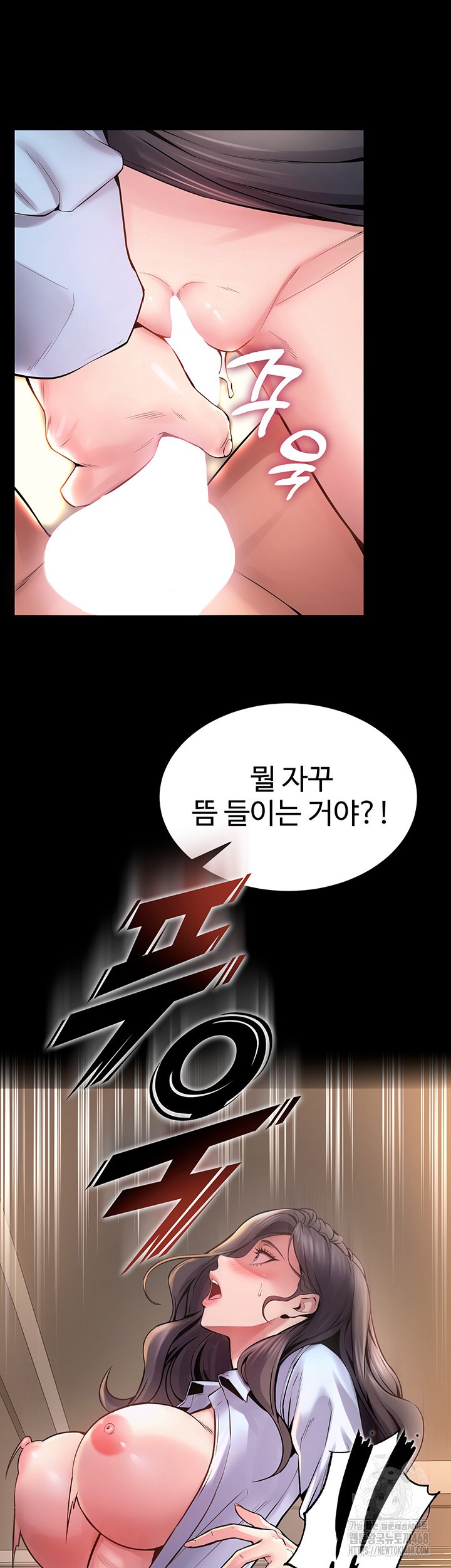 Prison Revenge Raw - Chapter 11 [photo 10] - MangaPorn