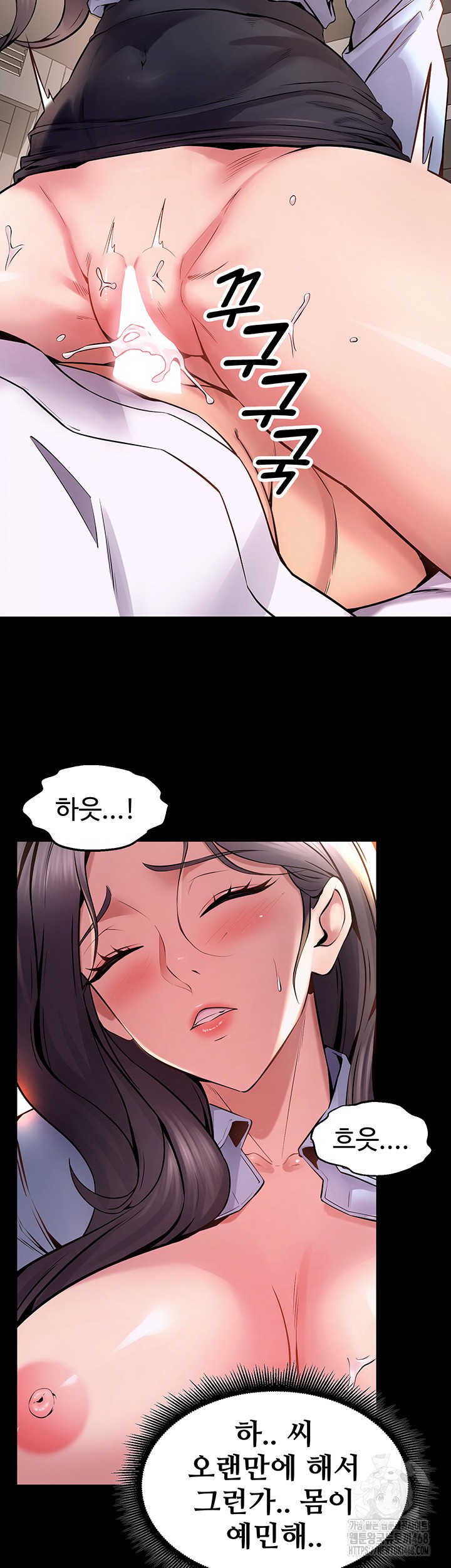 Prison Revenge Raw - Chapter 11 [photo 23] - MangaPorn