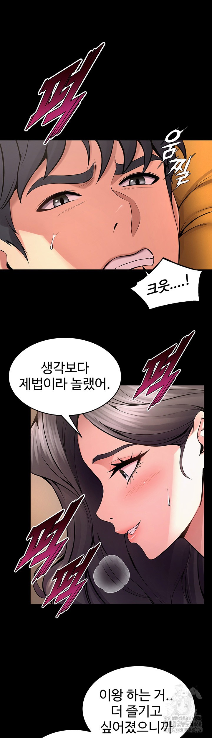 Prison Revenge Raw - Chapter 11 [photo 31] - MangaPorn