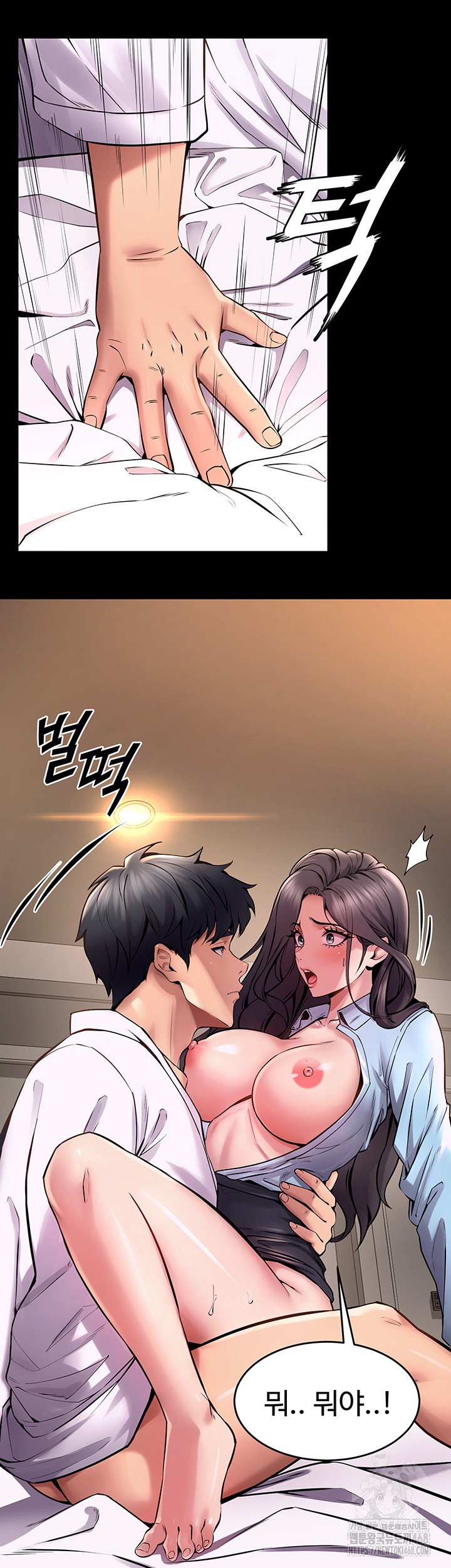 Prison Revenge Raw - Chapter 11 [photo 49] - MangaPorn