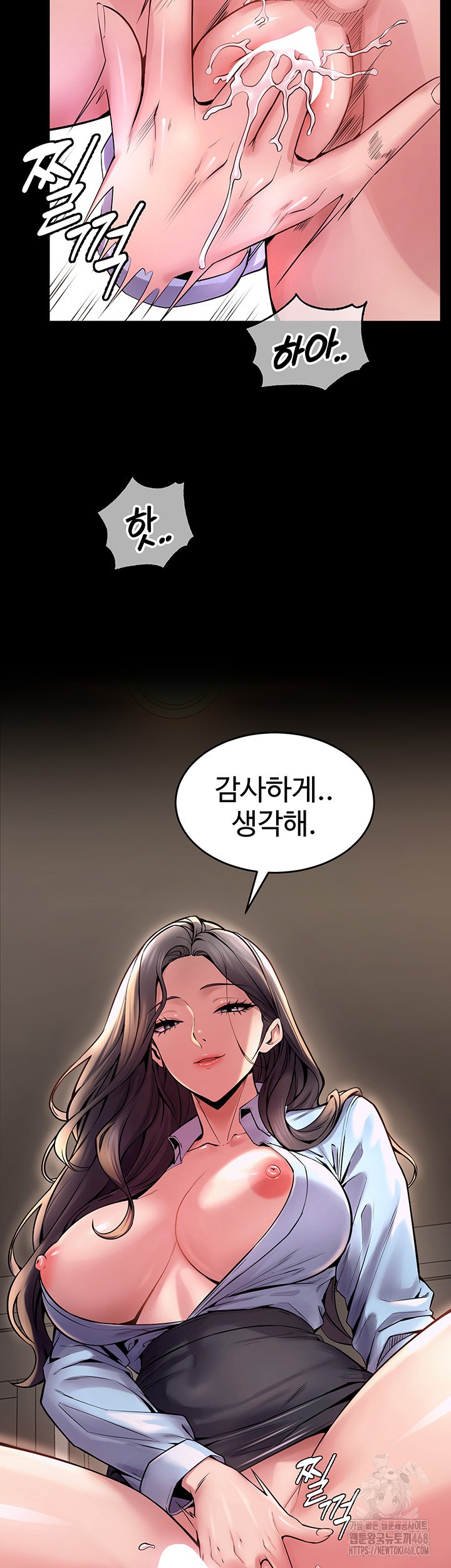 Prison Revenge Raw - Chapter 11 [photo 7] - MangaPorn